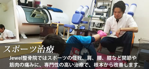 宮本流足踏みスペシャル整体 259?cb=20210121093723